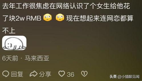 吃瓜日常爆料是真的吗