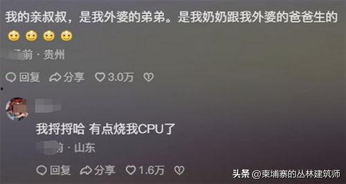 最新吃瓜爆料免费观看炸裂