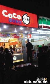 吃瓜视频爆料奶茶店事件,吃瓜视频揭露惊人内幕