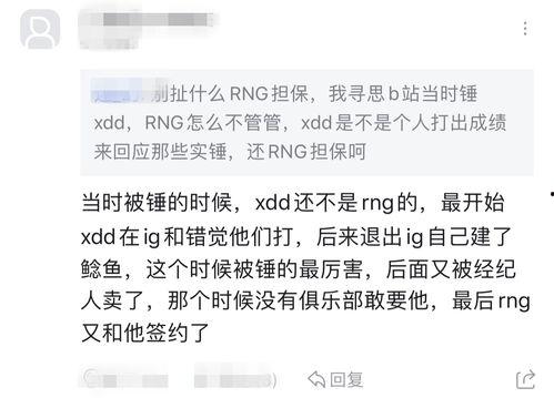 关于签签的吃瓜爆料,揭秘娱乐圈背后的惊人真相