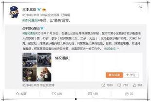 娱乐圈吃瓜账号名,幕后故事大曝光