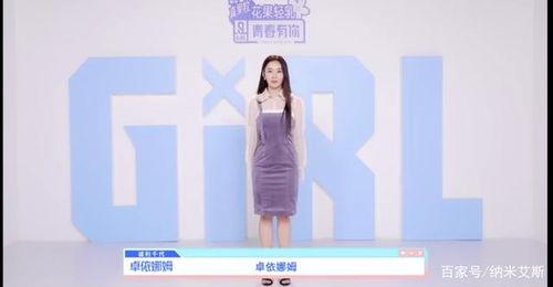 明星网红为莆田加油,明星网红齐聚助力，共筑城市辉煌