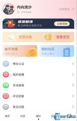 吃瓜爆料群qq图片大全,QQ图片背后的精彩故事