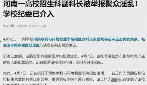举报爆料吃瓜成功过程,揭秘吃瓜群众成功举报爆料全过程