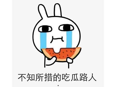 吃瓜爆料你敢相信吗,吃瓜爆料，你敢相信吗？