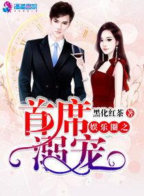 人类吃瓜娱乐圈小说,揭秘明星幕后生活