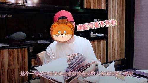 娱乐吃瓜小星星,揭秘娱乐圈那些吃瓜背后的故事