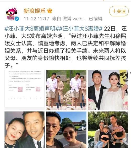 娱乐吃瓜盘点营,揭秘明星幕后故事